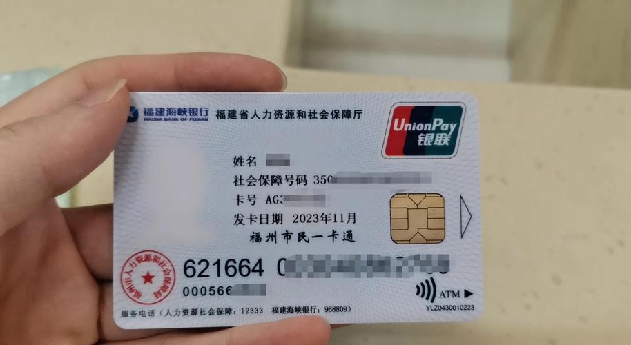 貔貅医保卡上的钱可以取出来吗？老司机教你合规操作不踩坑